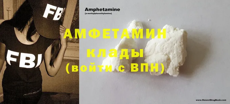 Amphetamine Premium Гаврилов Посад