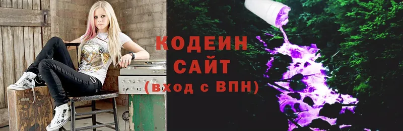 ссылка на мегу ссылки  Гаврилов Посад  Кодеин Purple Drank 