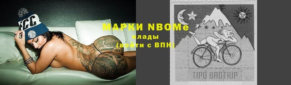 марки nbome Бронницы