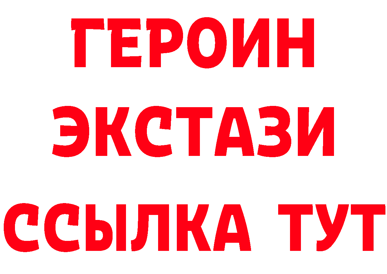 Альфа ПВП СК КРИС ссылки сайты даркнета мега Гаврилов Посад