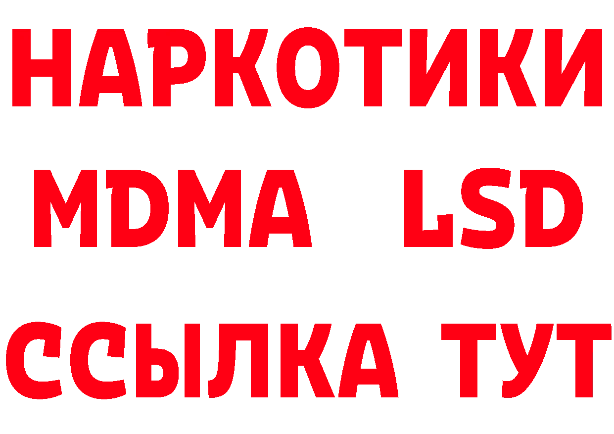 Как найти наркотики? это формула Гаврилов Посад