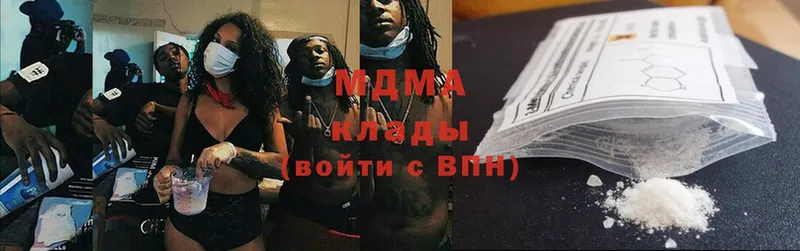 MDMA Molly  MEGA как войти  Гаврилов Посад  цена  